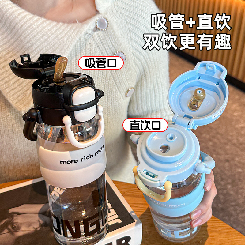 Nuevo Laicai doble bebida taza de plástico portátil taza de agua de mano taza de paja de cubierta elástica de gran capacidad taza de espesamiento taza anti-caída