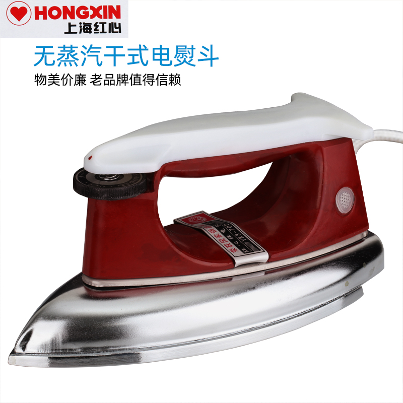 Wholesale Shanghai Red Heart Vintage Iron 500W 700W Iron for Wood Veneer Dry Iron Without Steam