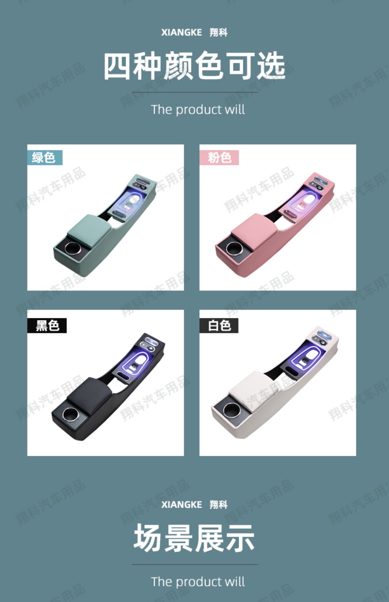 Chang'an glutinous corn armrest box lumin armrest central control storage box central storage car interior modification accessories