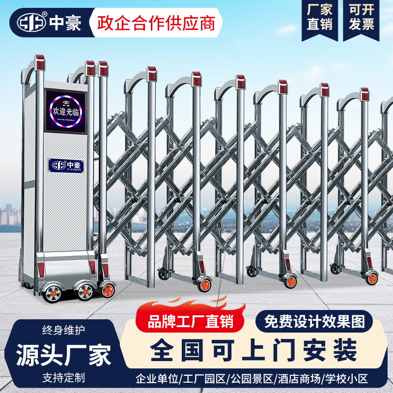 不锈钢封板电动伸缩门工地学校工厂智能全自动折叠伸缩门厂家批发