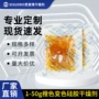 防霉防潮变色橙色防潮珠