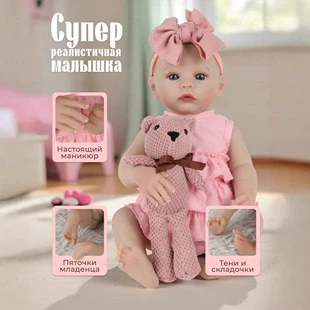 Реборн-кукла 18 дюймов мягкий винил реалистичный младенец