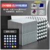 280 bright silver+steel balls 300+cutting card+cloth bag+iron box