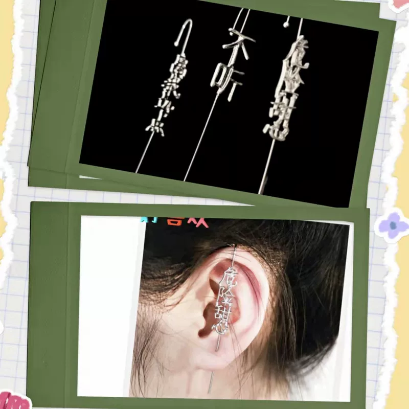 2021 personalized niche design sweet and spicy silver Chinese characters away from me, do not listen to dangerous sweetheart, only ears and ears