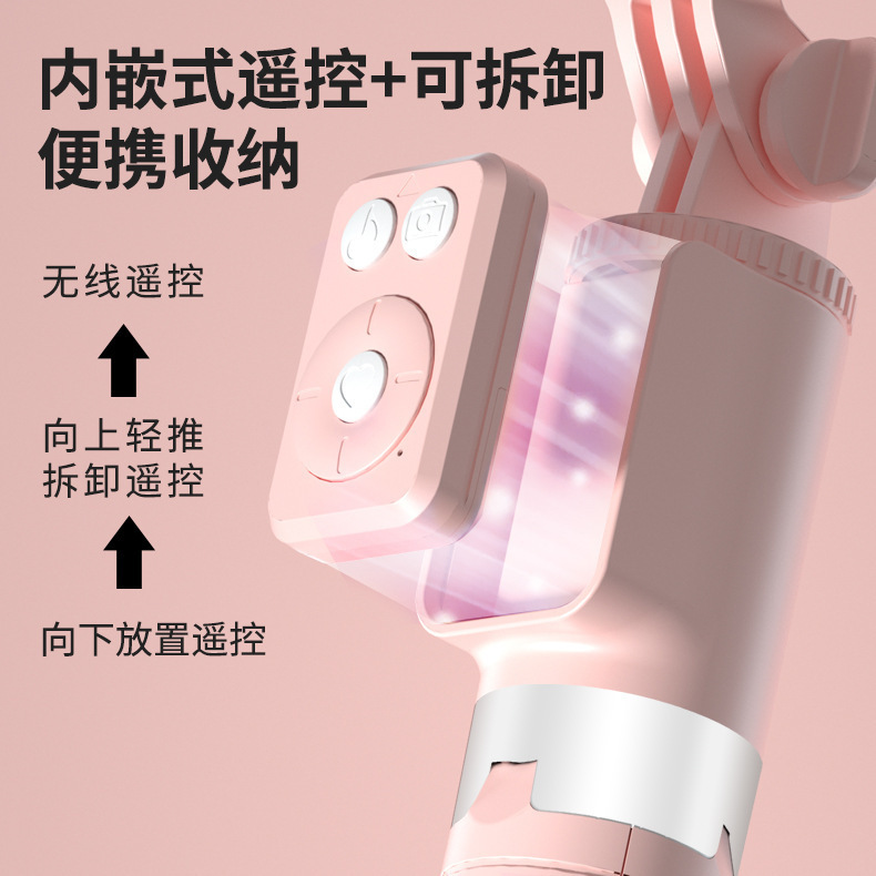 人気の携帯電話 Bluetooth 自撮り棒 Douyin リモコン三脚スタンド旅行ポータブル折りたたみ伸縮式自撮りツール|undefined