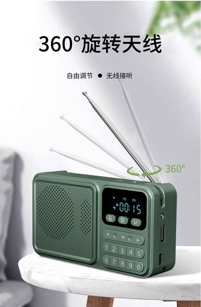 太陽能播放器 (5).jpg