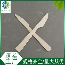 165mmһ����ľ�������Ɍ���Y�����Ʒ̨��ͥ�ە�Ұ�ͱ�y�;�