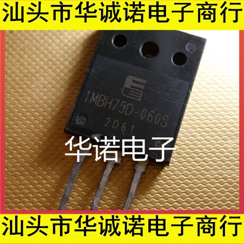 原装进口拆机 IMBH75D-060 1MBH75D-060S 质量包好 促销