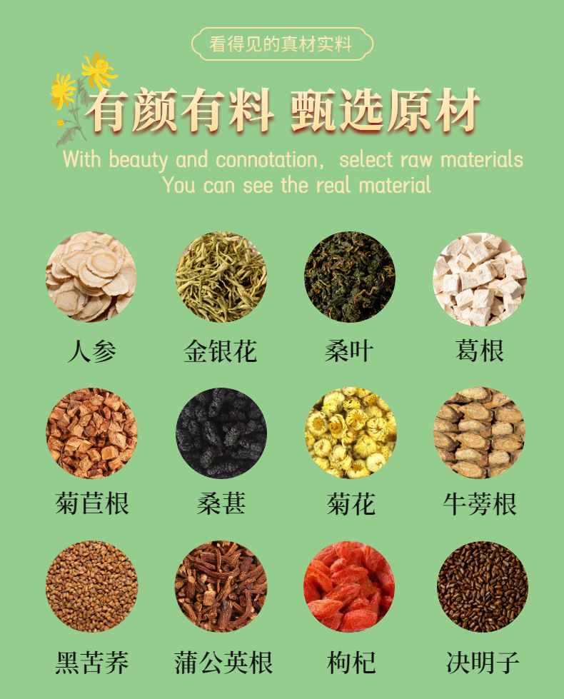 Chrysanthemum Goji Cassia Seed Tea 15 Mini Cans Herbal Wellness Blend 300g key features