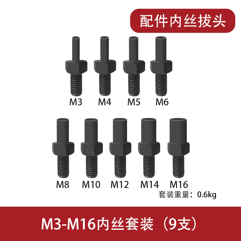 MIKUNI manual Extractor de rosca interna de localización pin extractor herramienta de reparación H-KNHN M3-M12 estándar