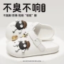包头厚底防滑家用拖鞋