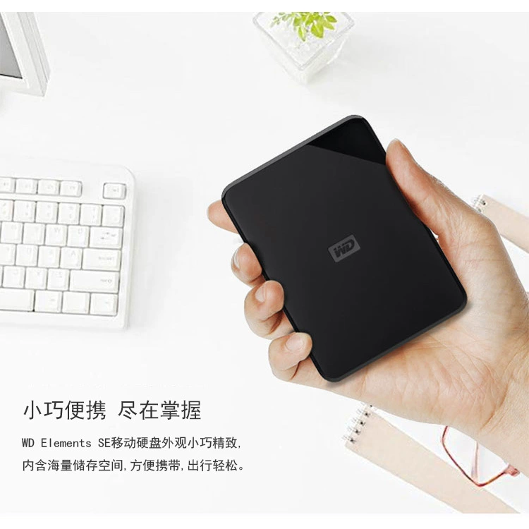 Внешний жёсткий диск Western Digital Elements SE версия 1Т 2Т 4Т 5Т6Т с высокой скоростью USB 3.0 совместим с Mac