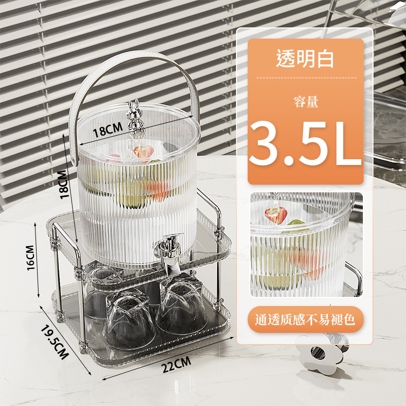 Кувшин Yisu You 3.5л прозрачный белый с полкой для хранения