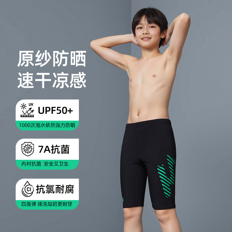 Upf50+ Original Yarn Sun Protection Quick-Drying Cool Boys' Swimming Trunks Summer New Product 7A Antibacterial and Chlorine-Resistant Kidsren's Swimwear Upf50+ Original Yarn Sun Protection Quick-Drying Cool Boys' Swimming Trunks Summer New Product 7A Antibacterial and Chlorine-Resistant Kidsren's Swimwear