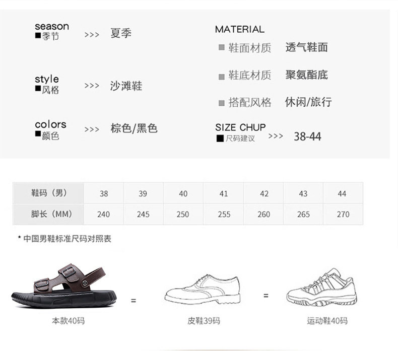 Dép sandal nam da bò lớp đầu hở ngón thoáng khí chống trượt đi biển — GA07 màu nâu, GA07 màu đen chi tiết 8
