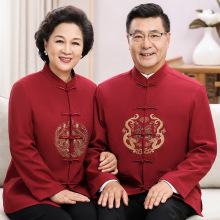 唐装男冬季中老年爸妈老人生日宴会加绒外套爷爷奶奶过寿棉衣