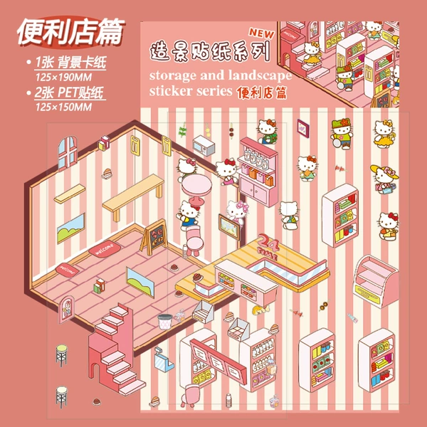Hello kitty, convenience store, three dimensional sticker, in 3d format