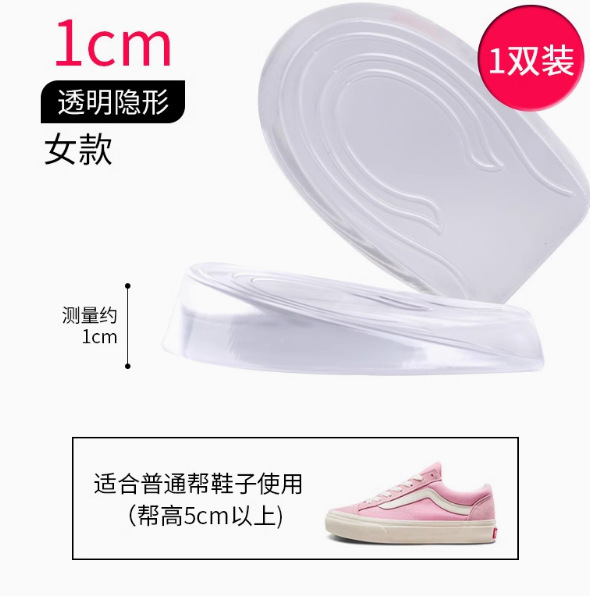 透明シリカゲルが高くなった靴マットが見えなくなった後、クッションが高くなった半マット滑り止めネット赤男女内に高くなった靴マットメーカー|undefined