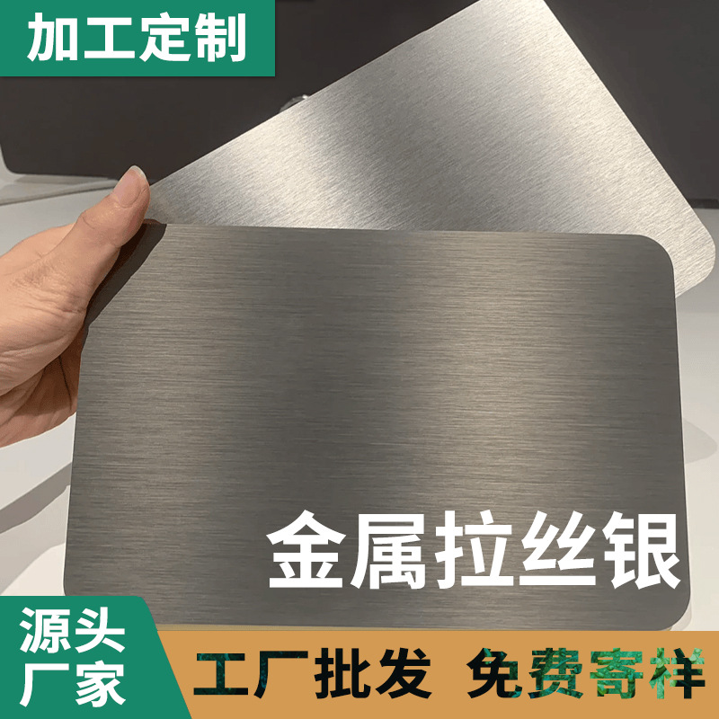 不锈钢金属饰面板材定制碳晶板墙面装饰竹炭木金属板室内墙板装修