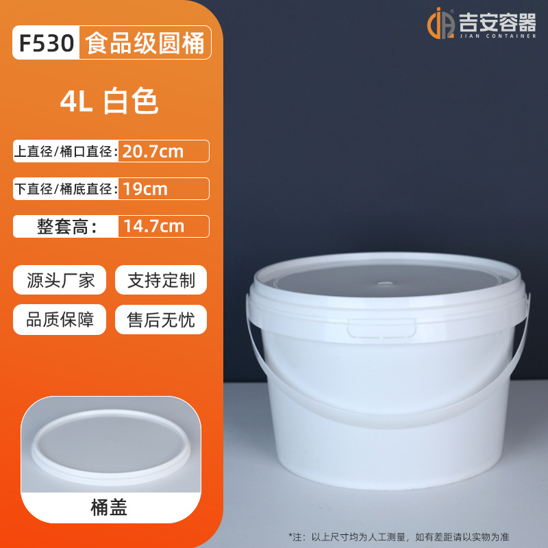 300-5000mlPPʳƷװͰɫ͸ԲͿͰ̲СϺʳʳ