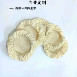 发网;其他烘焙用具;饰品配件