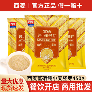 ���]����������С����ѿ450g�����b����ʳ�w�SܛŴ��ʳ���С���b