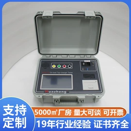 参数测试仪器;电阻测量仪表;测定仪