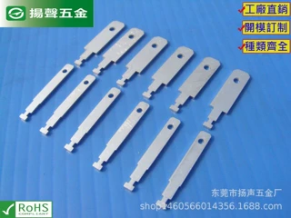 205端子 5.2mm 公插片 喇叭焊片 端子 PCB插件 喇叭端子