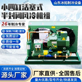 制冷压缩机;其他制冷设备;保温隔热材料