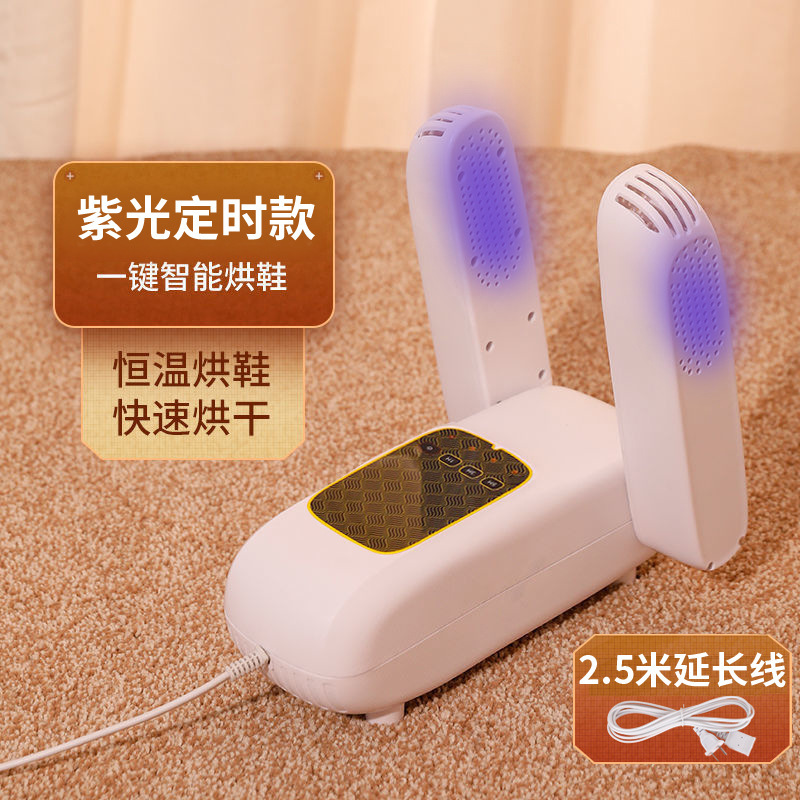 타이밍 보라색 조명 모델 + 2.5m 연장 코드