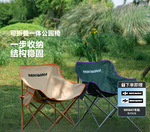 热麦户外折叠月亮椅露营椅子沙滩便携式桌椅野营耐用