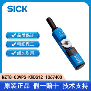 SICK MZT8-03VPS-KRDS12 1067400 Cylinder Sensor Original New