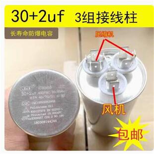 30+2UF ���L�C�Ӿ���3�M������Ĥ�ͽ���� ���{�M�������