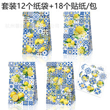 LB292外贸青花瓷中国风柠檬水果花朵派对糖果礼品牛皮纸袋子贴纸