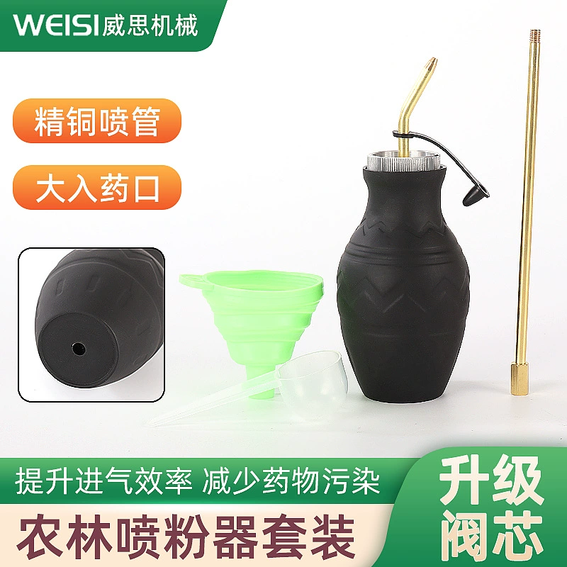 Инструмент для порошка от термитов, полный набор распылителей силиконового порошка для медных трубок, набор распылителей для сельскохозяйственных и лесных порошков, ручной распылитель порошка инсектицидов
