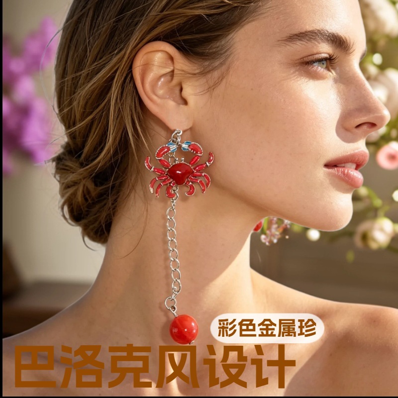 新款亚马逊跨境巴洛克彩色珍珠耳坠蟹挂件时尚小众吊坠批发
