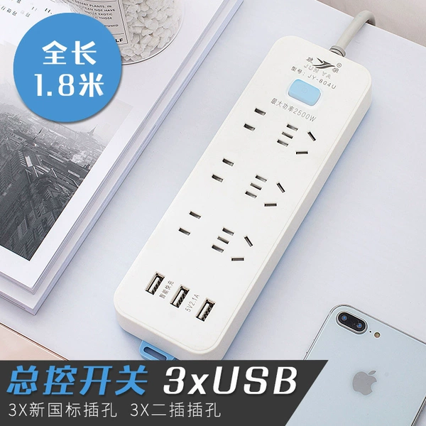 804U+usb*1.8 meters