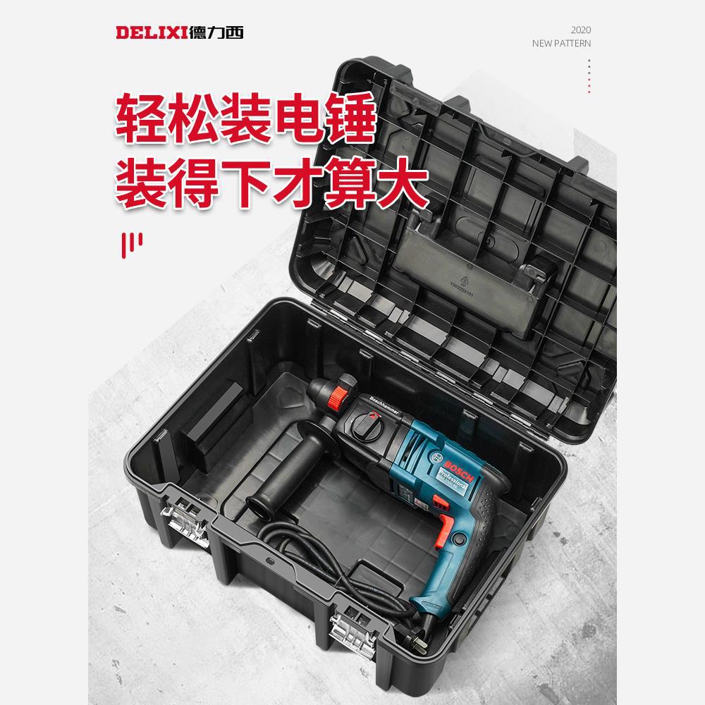 DELIXI TOOLBOX 저장 상자 하드웨어 대형 산업 가정용 휴대용 자동차 다기능 유지 보수 전기