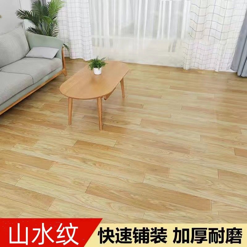 [핫 스타일] 풍경 패턴