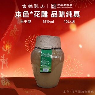 ��Խ��ɽ�������S��10L���b20�����ͱ�ɫ����Ɵo����ɫ�B�d��