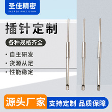 插针端子 镀镍新能源圆形端子连接器插针pin针对插端子导电针探针
