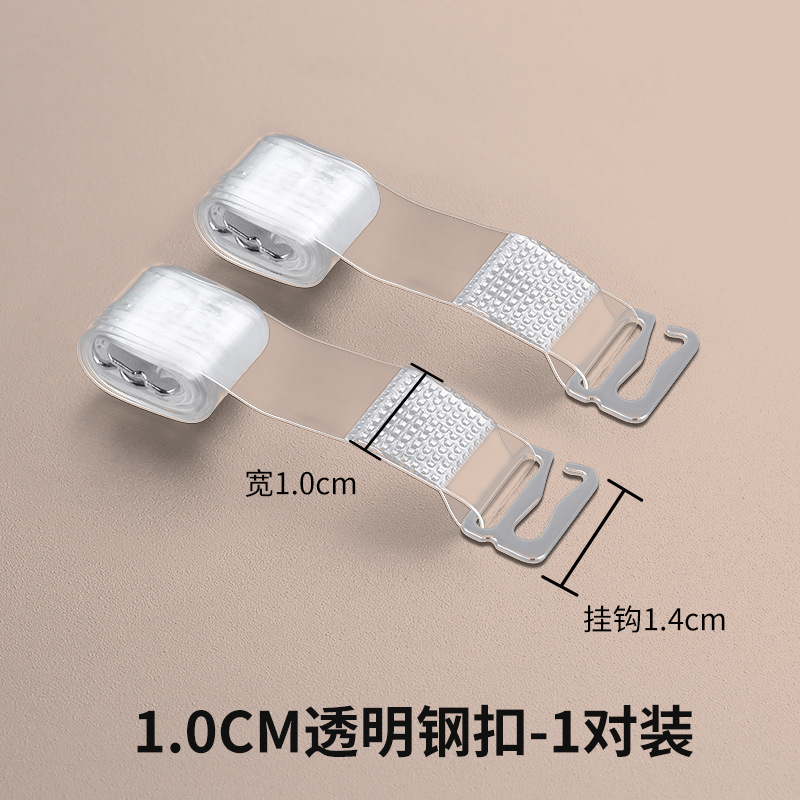 1.0cm钢扣-透明 / 独立袋装-1对