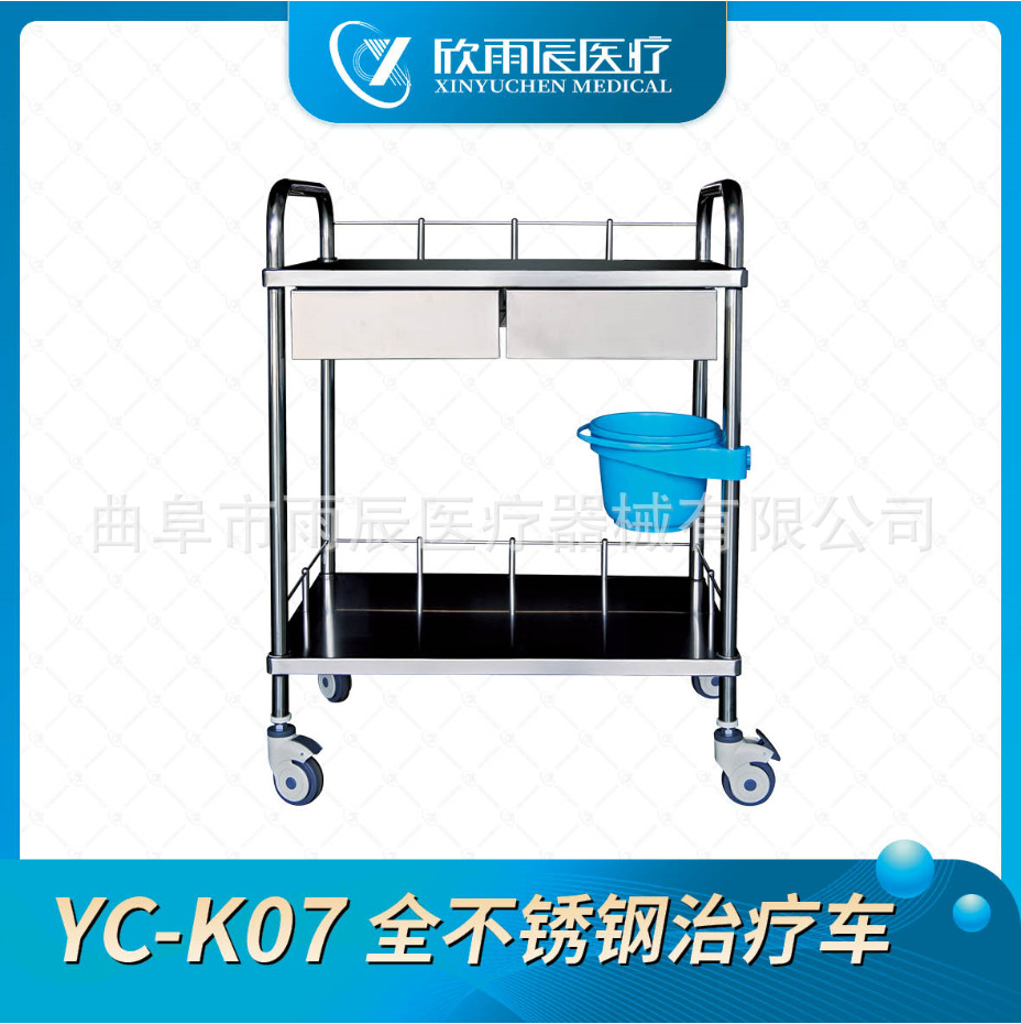 医用不锈钢治疗车实验室工具收纳车双抽屉双层治疗车不锈钢器械车