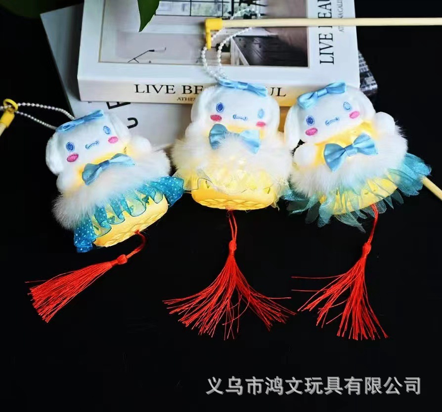 빛나는 레이스 랜턴---시나몬 개