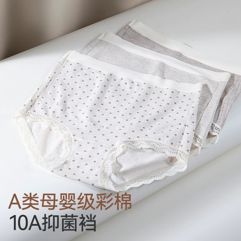 2025 новые трусики для беременных женщин типа А хлопок антибактериальная промежность беременности