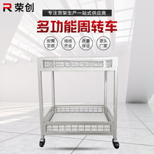 周转车电商仓库搬运多功能手推车工厂车间配料运输平板车定制加工