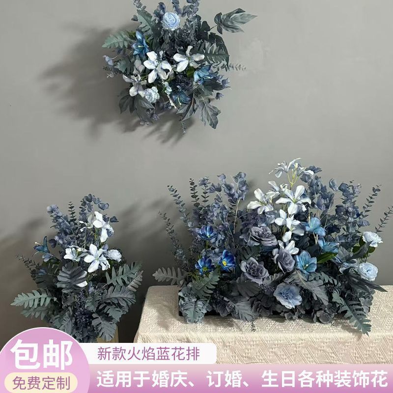 升级大尺寸订婚仿真花排花仿真绢花成品装饰尤加利花排台路婚礼|undefined