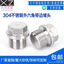 304/316���P������Ƿ��m����^/����/���^/Ӣ��/����G1/8~G2��