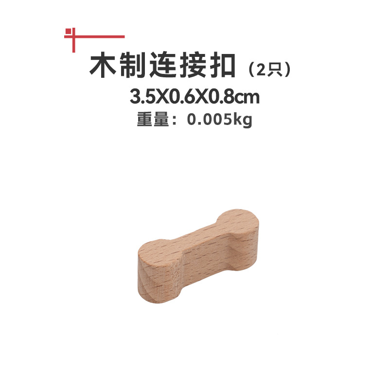 Wooden connecting buckle