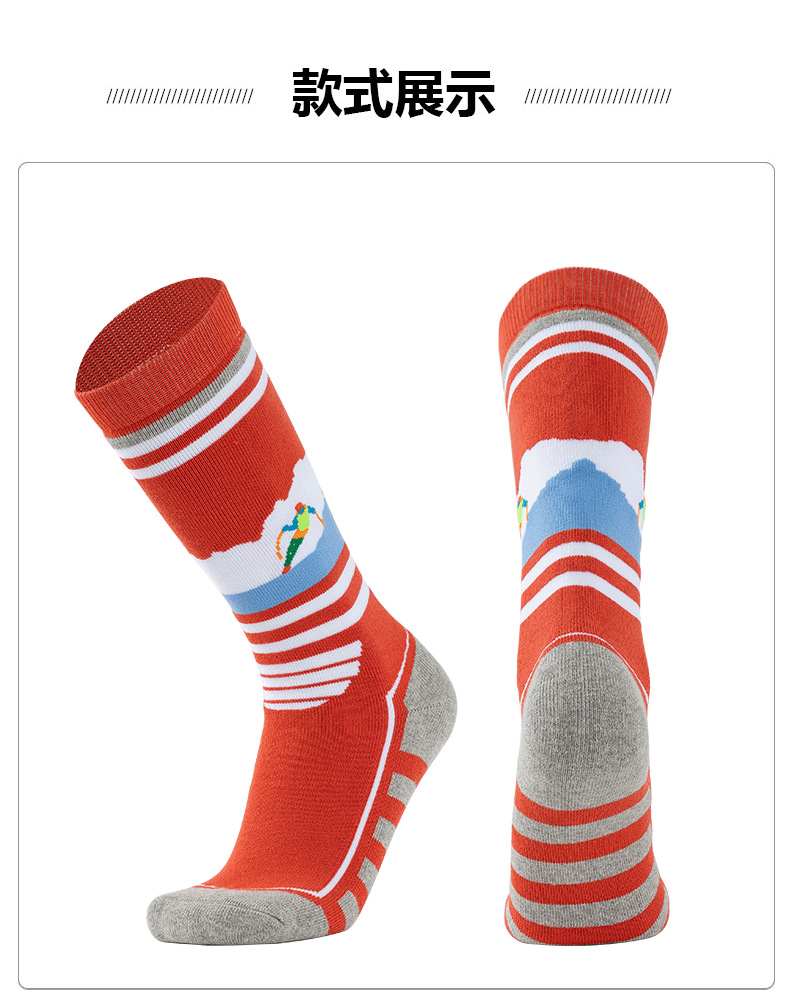 滑雪袜定制_11.png